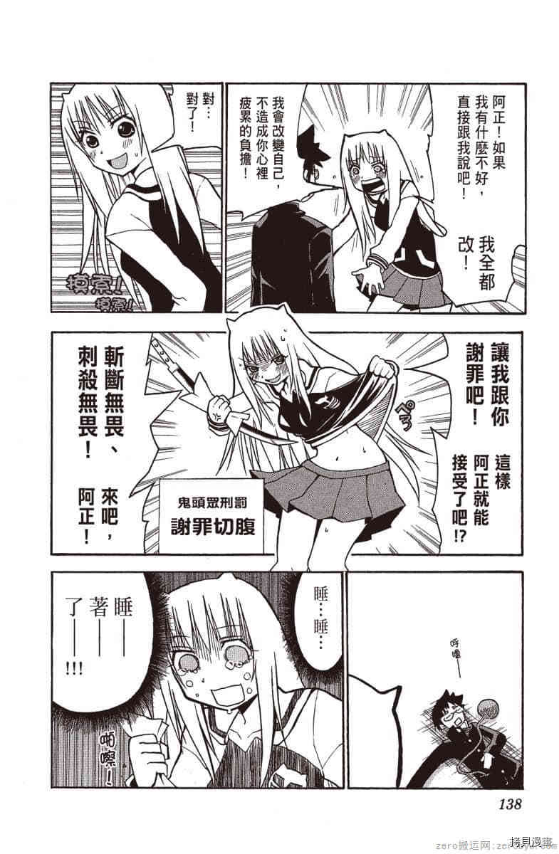 第139页