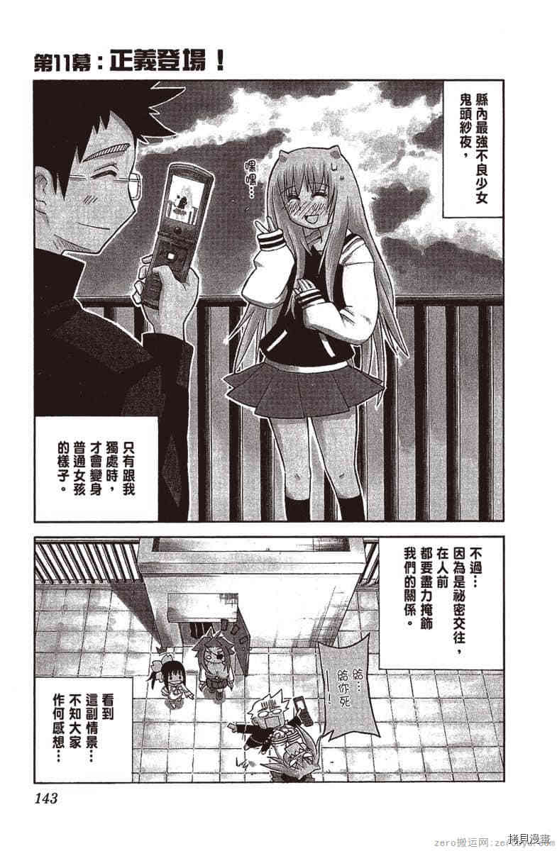 第144页