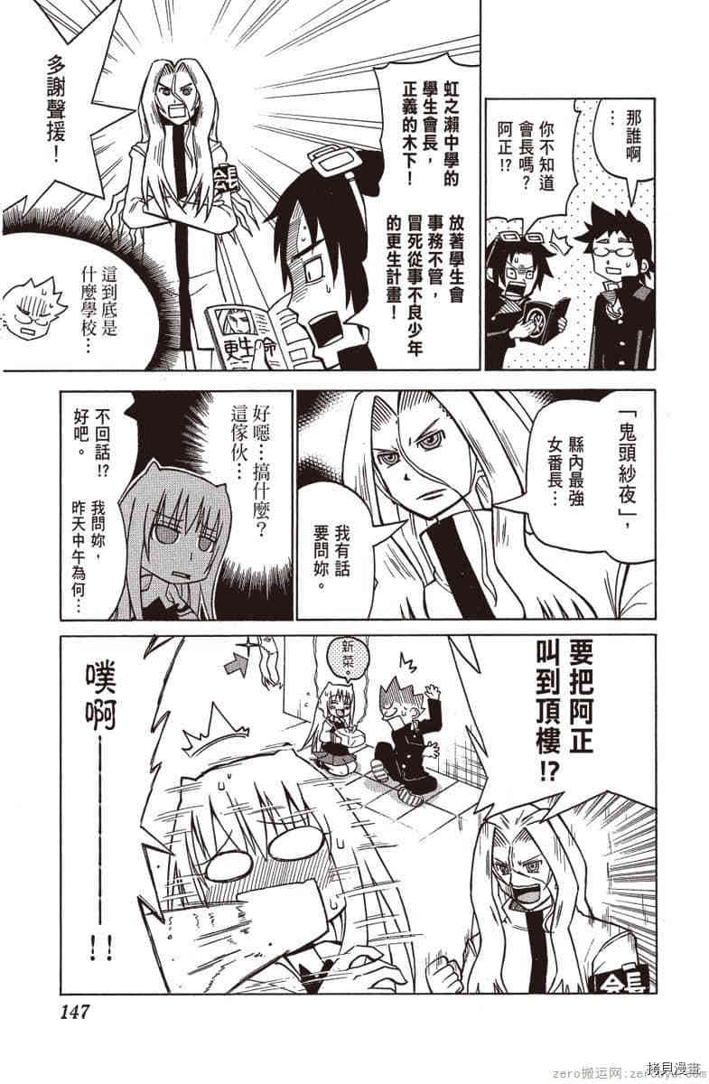 第148页