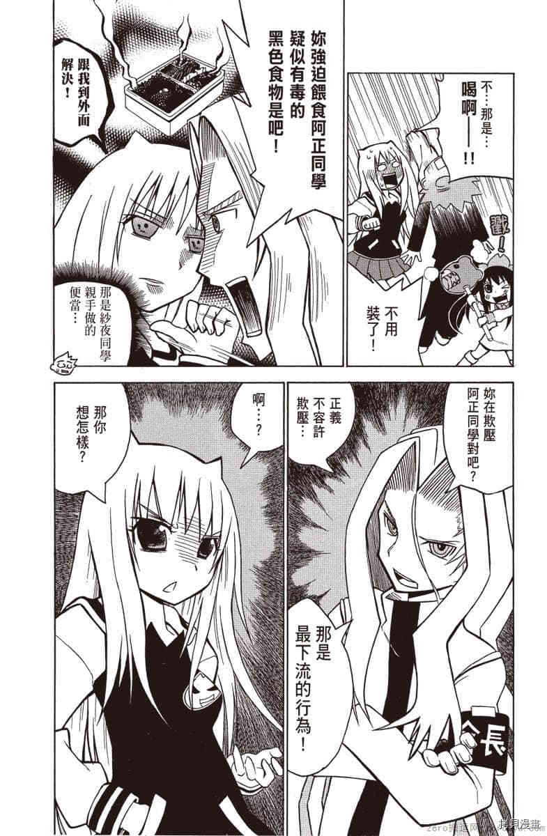 第149页