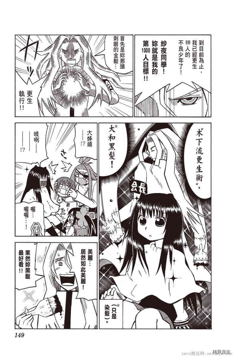 第150页