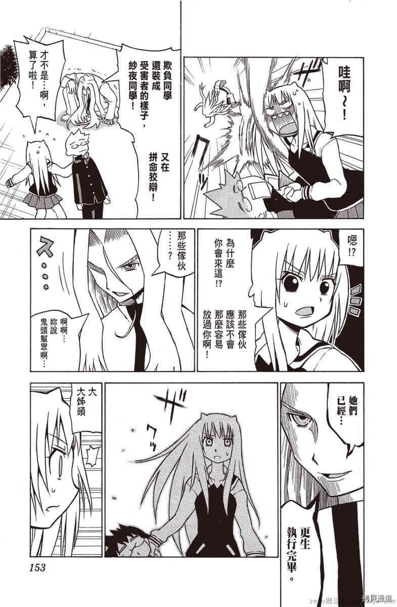 第154页