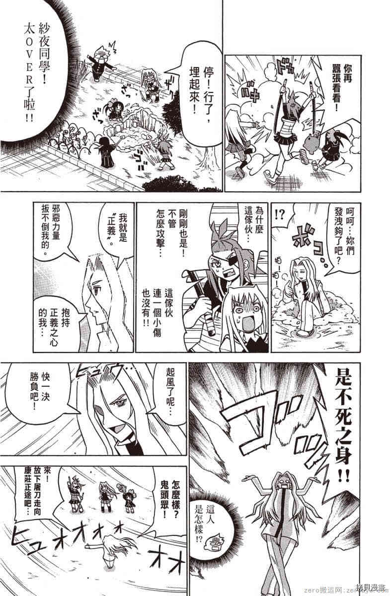 第156页