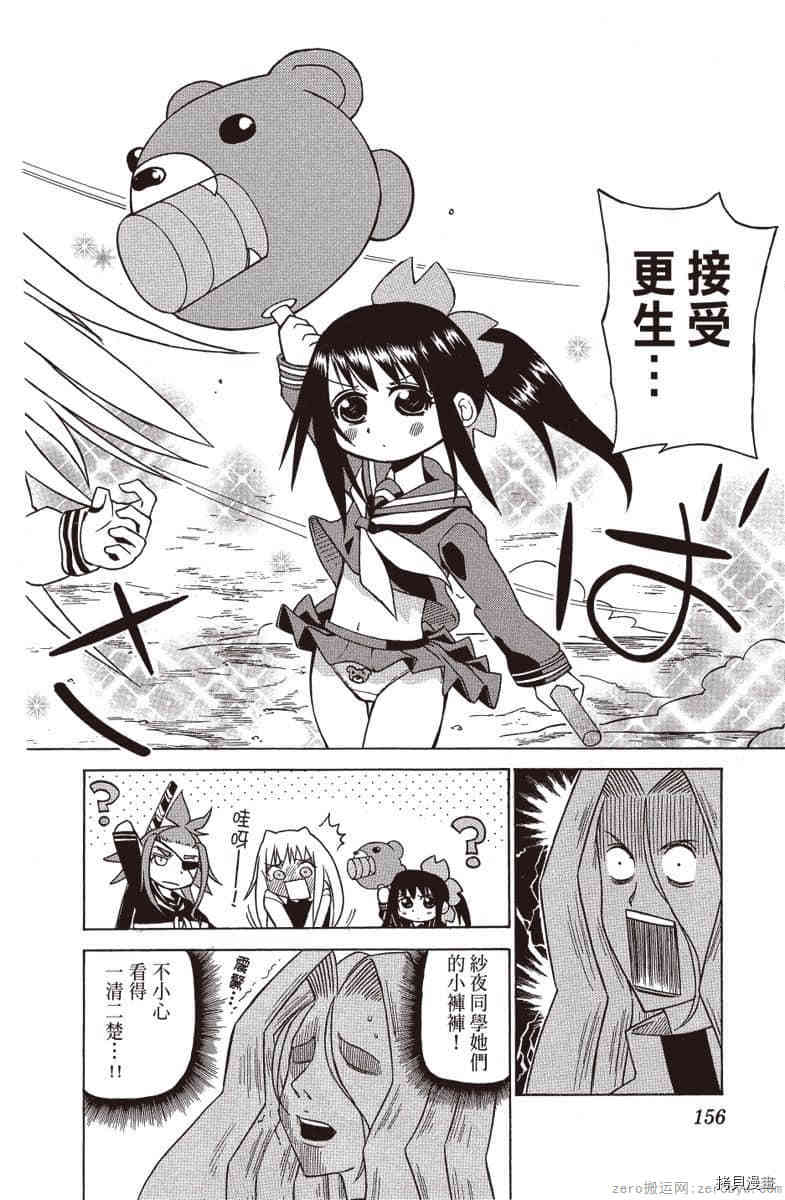 第157页