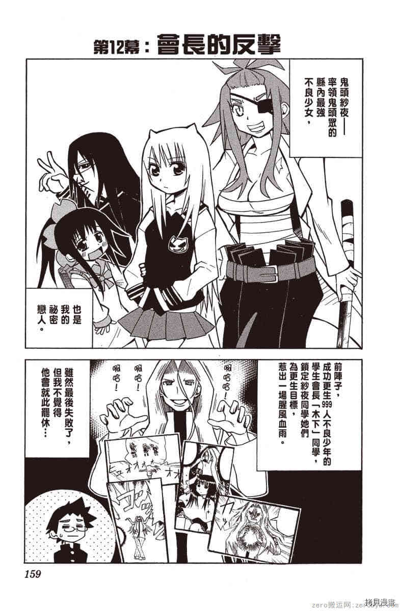 第160页