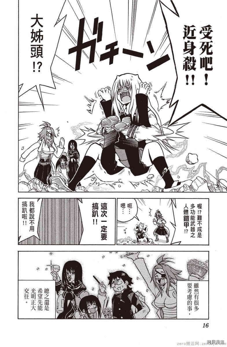 第17页