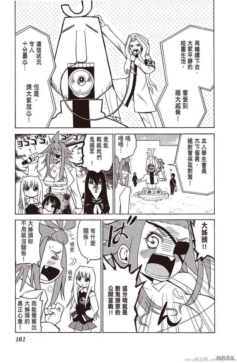 第162页