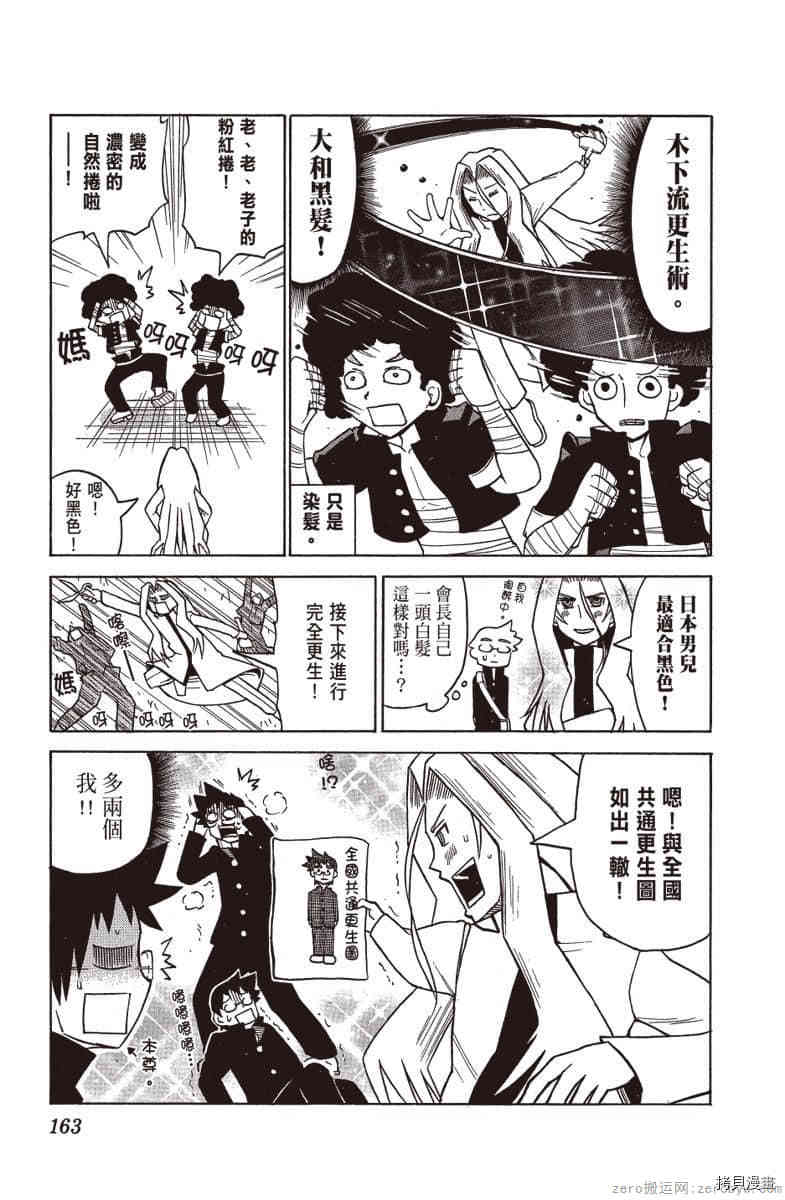 第164页