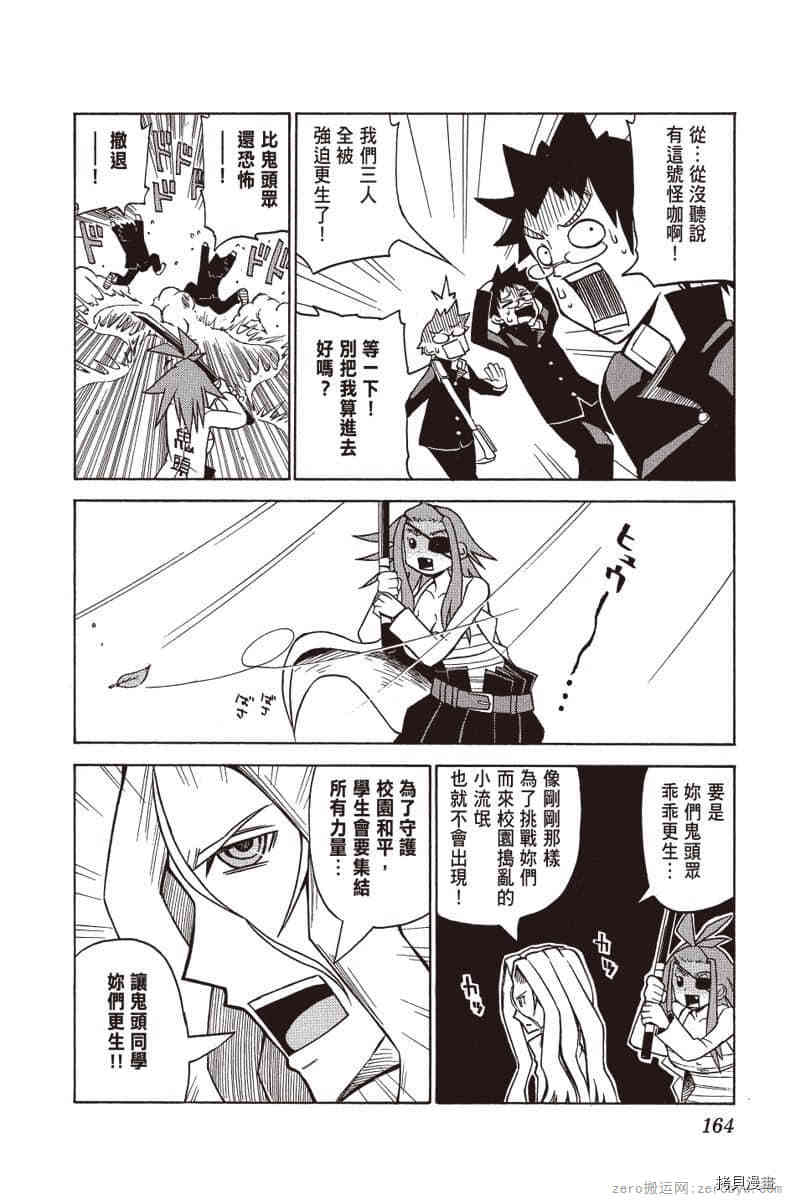 第165页