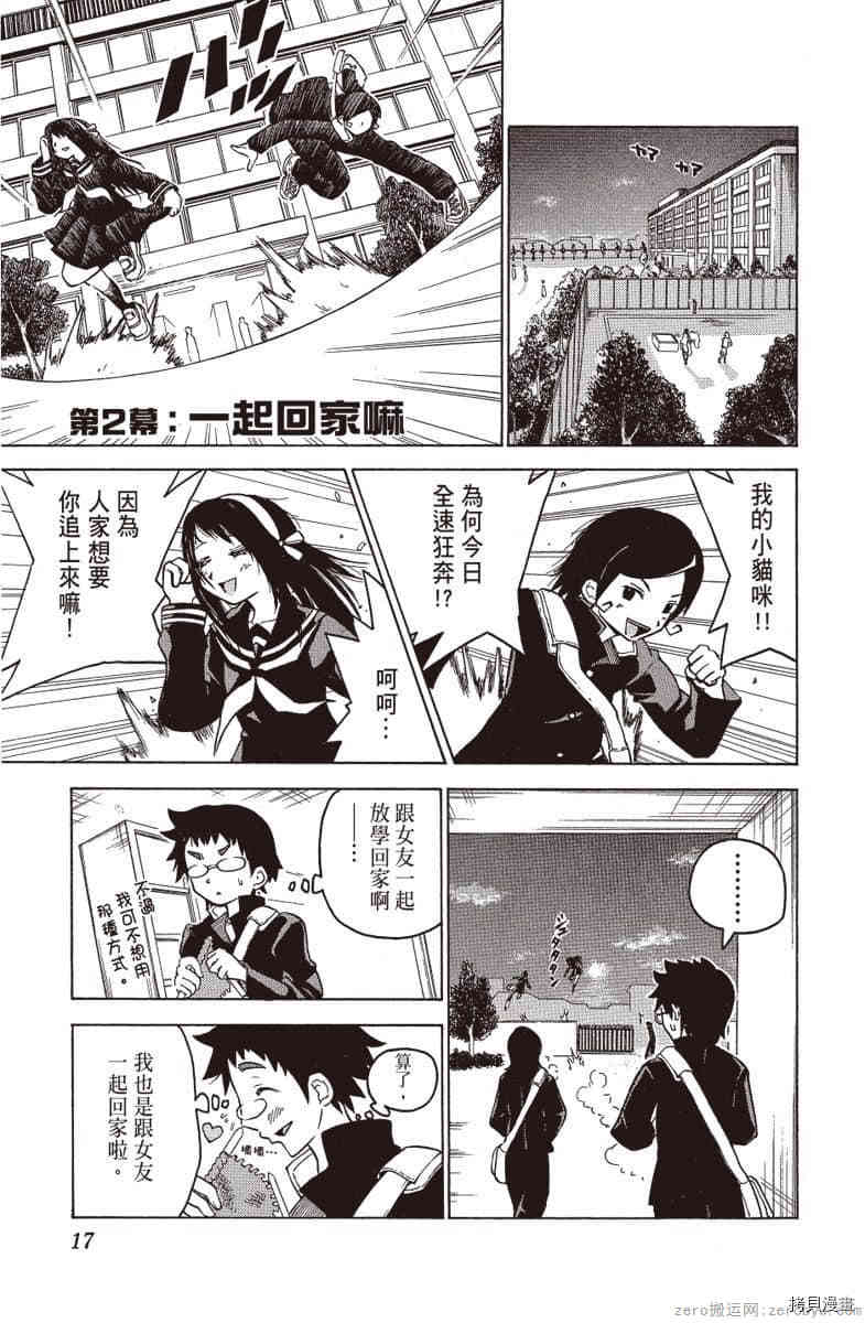 第18页