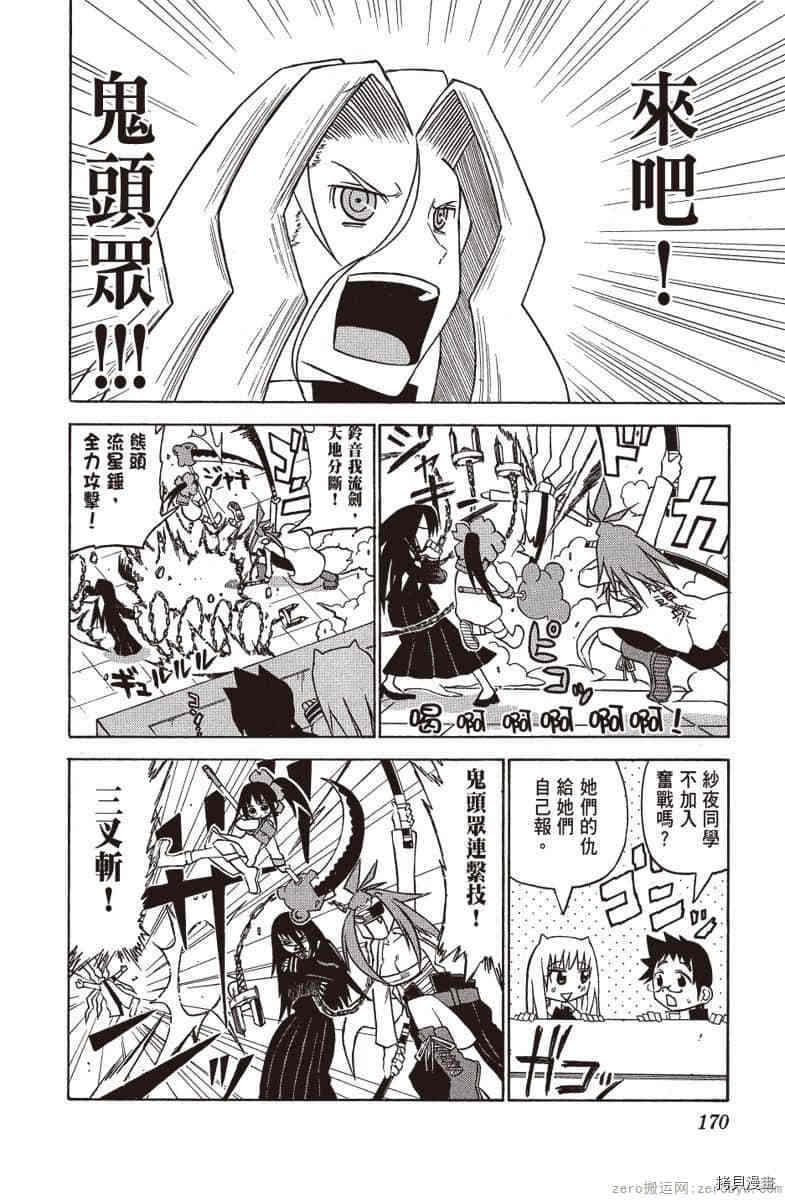 第171页