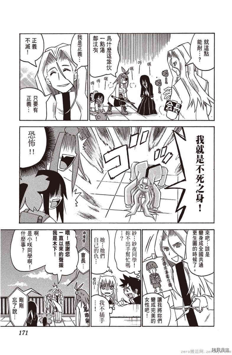 第172页