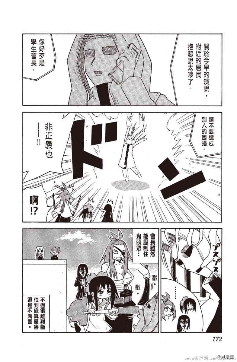 第173页