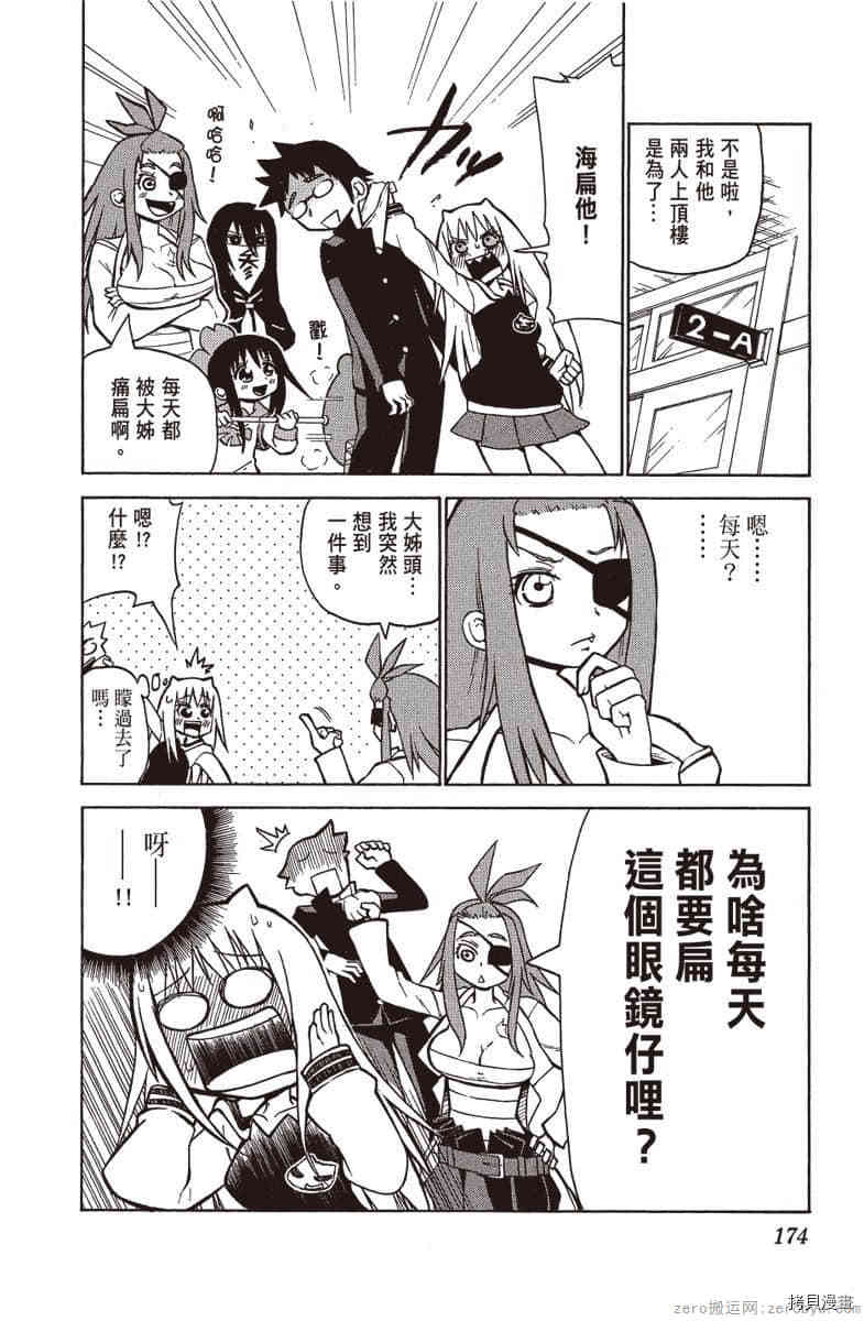 第175页