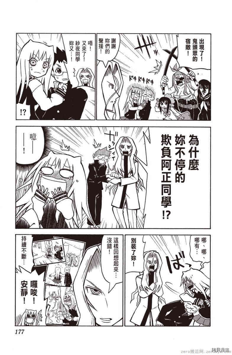 第178页