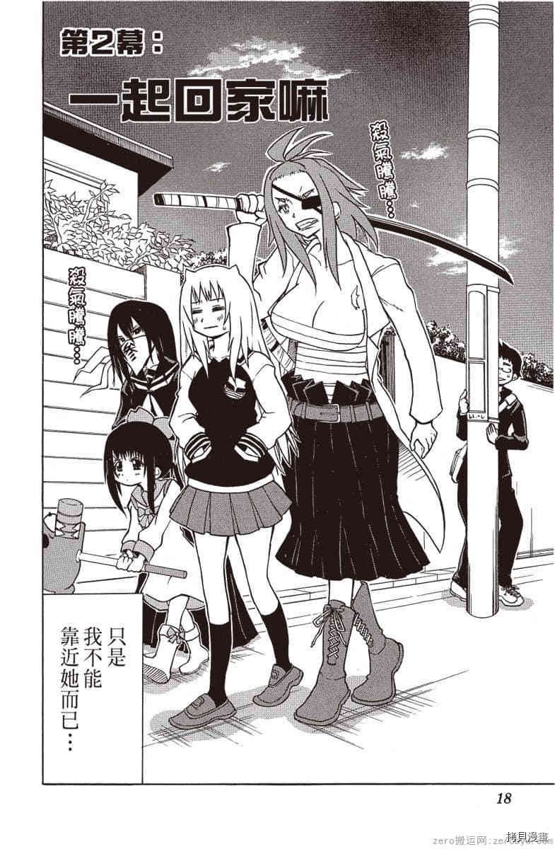 第19页