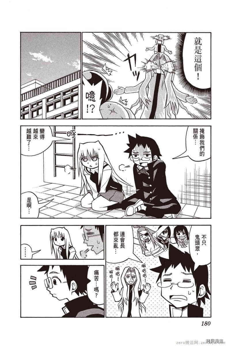 第181页