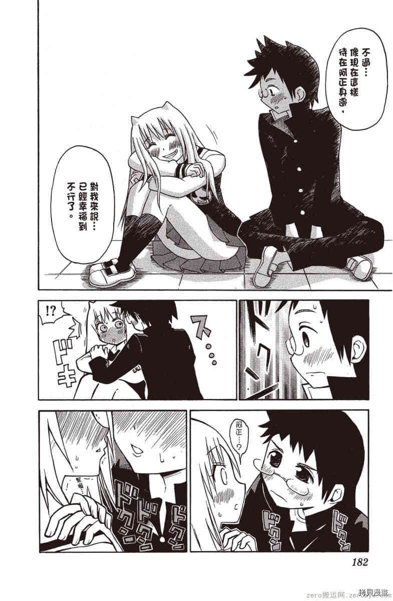 第183页