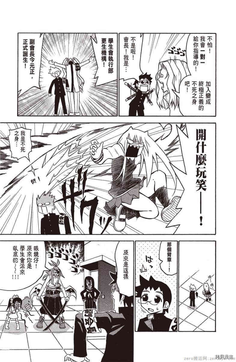 第186页