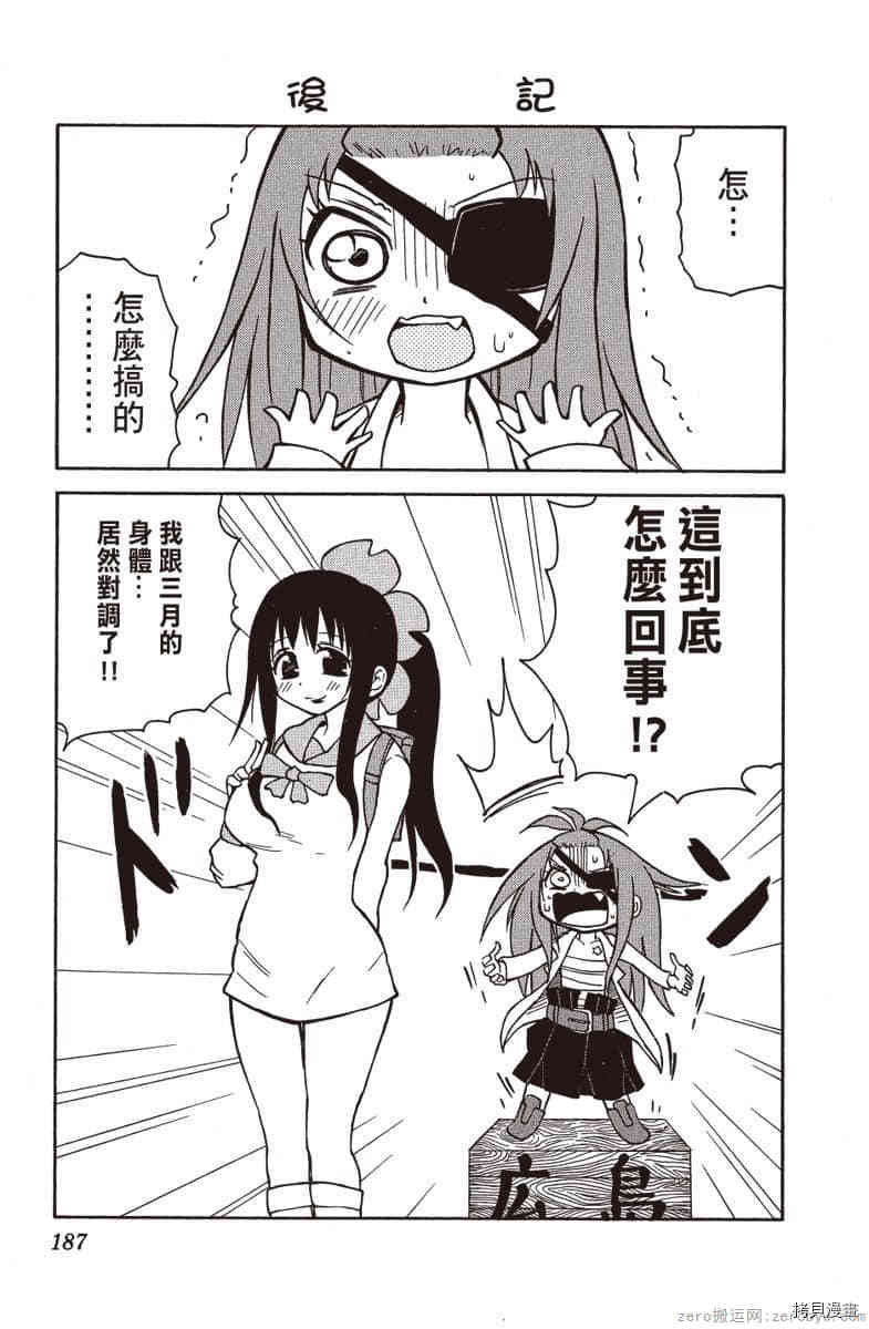 第188页