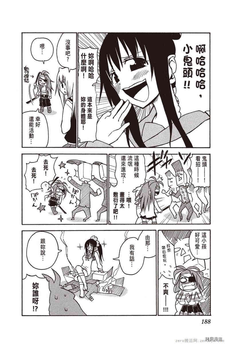 第189页