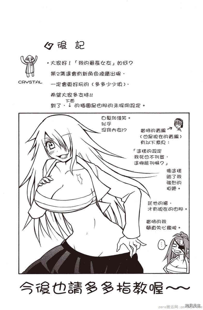 第191页