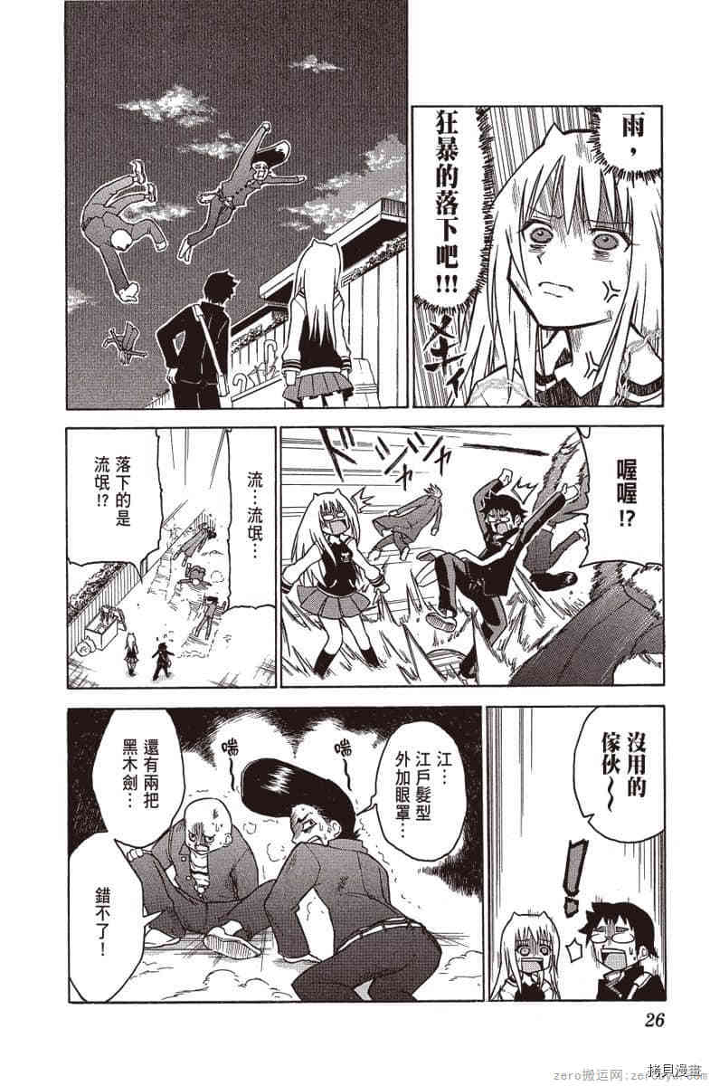 第27页