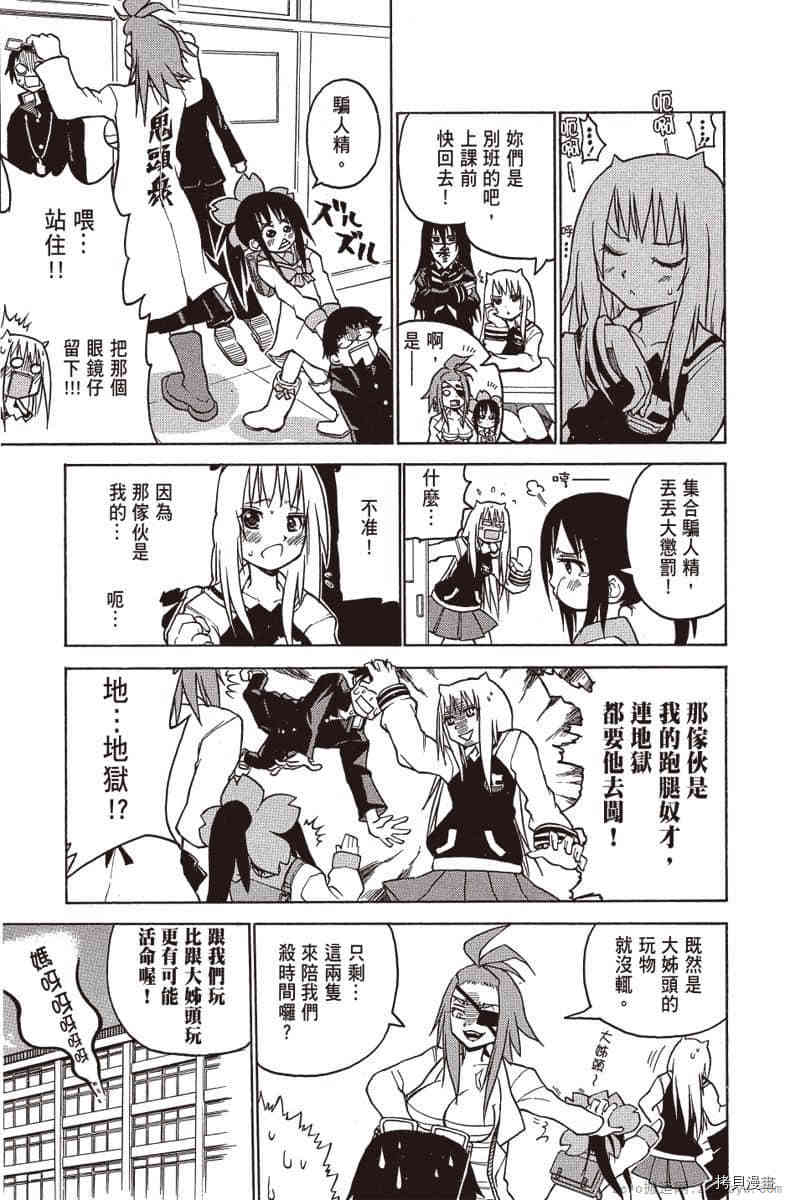 第36页