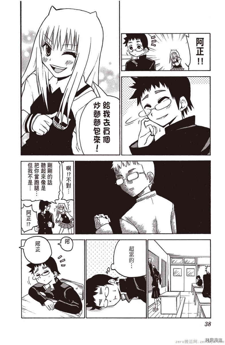 第39页