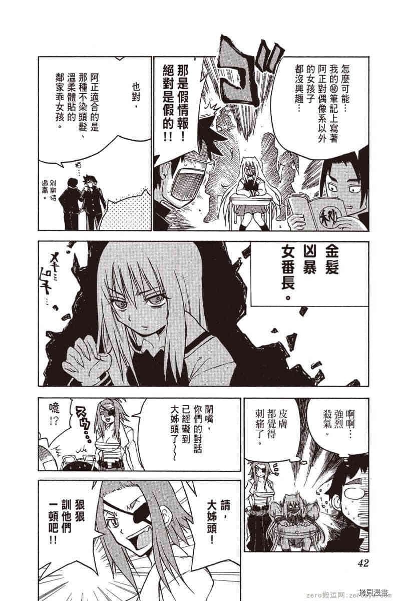 第43页