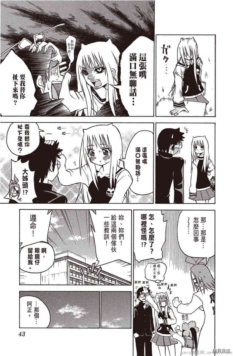 第44页