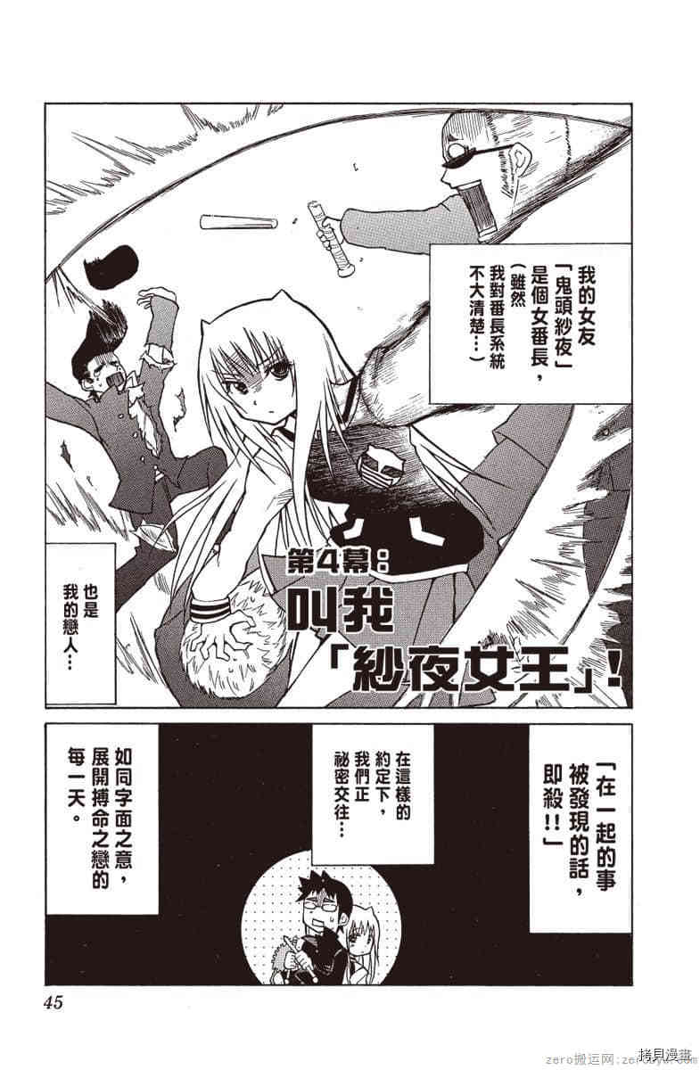 第46页
