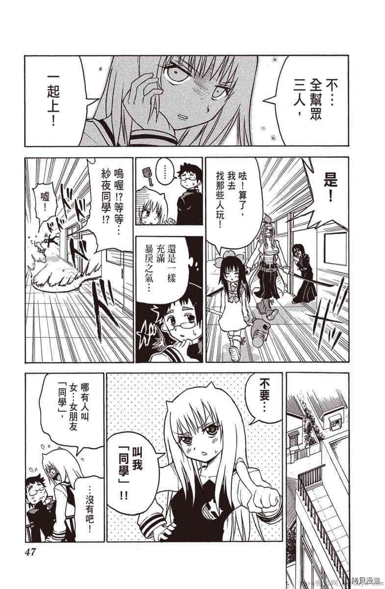 第48页