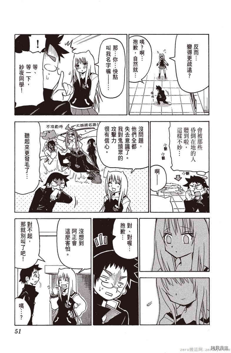 第52页