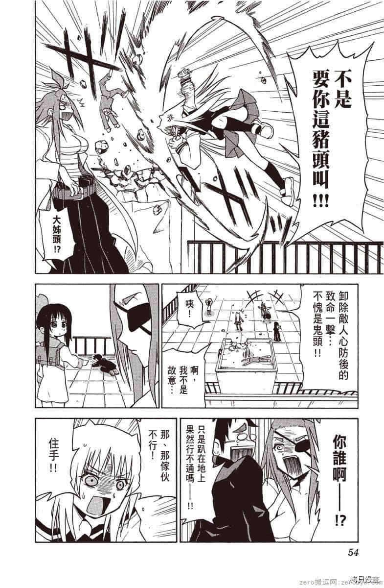 第55页