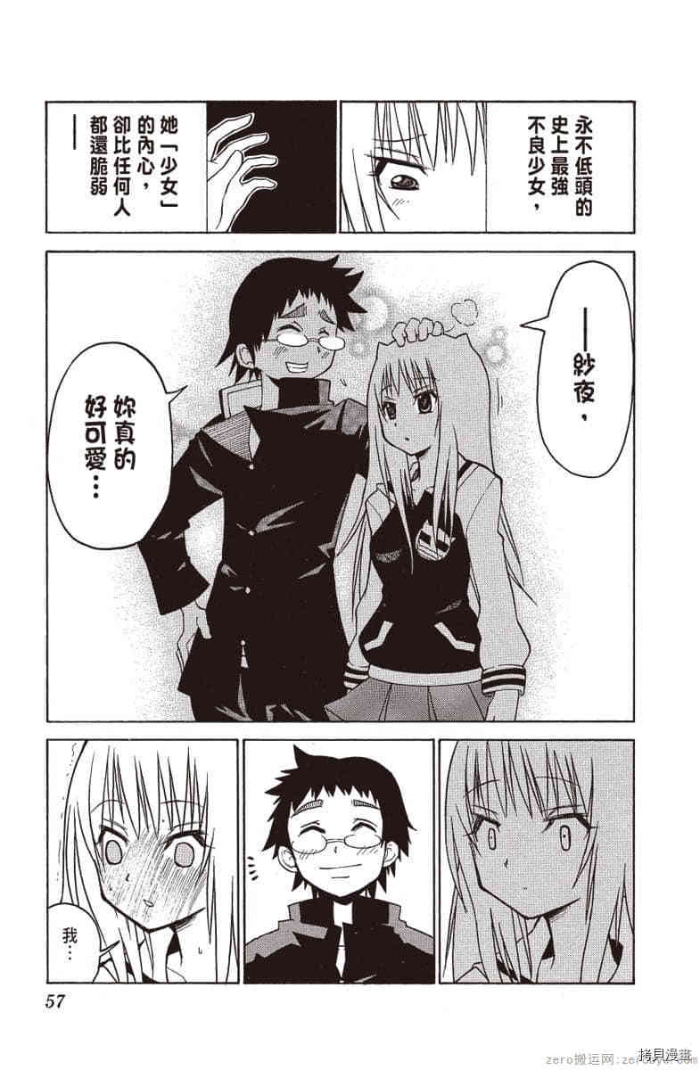 第58页