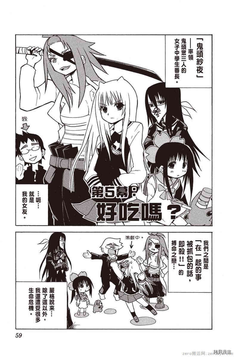 第60页