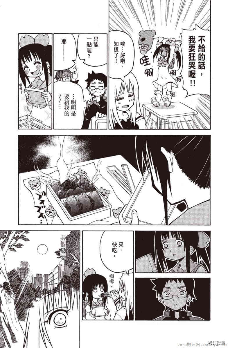 第62页