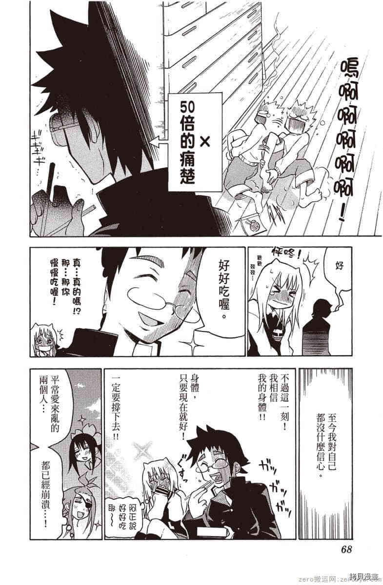 第69页
