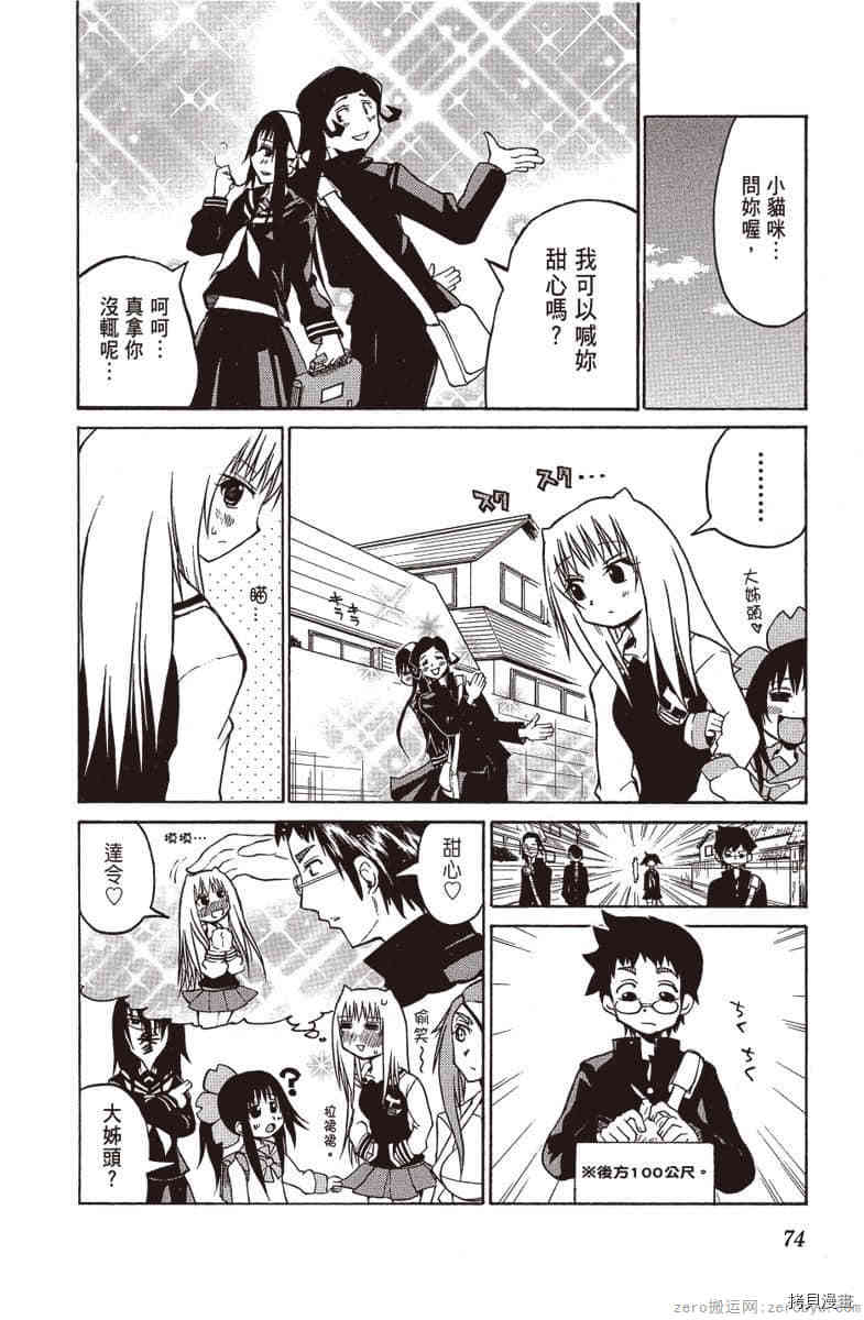 第75页