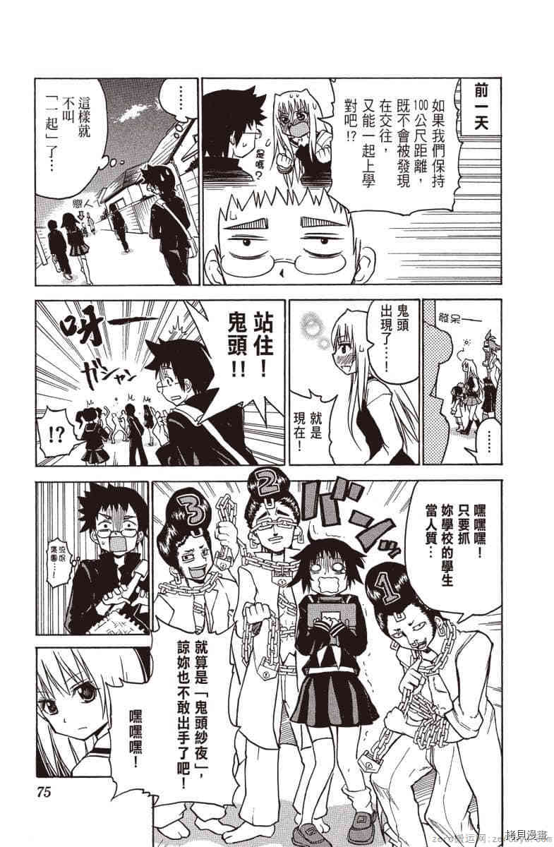 第76页