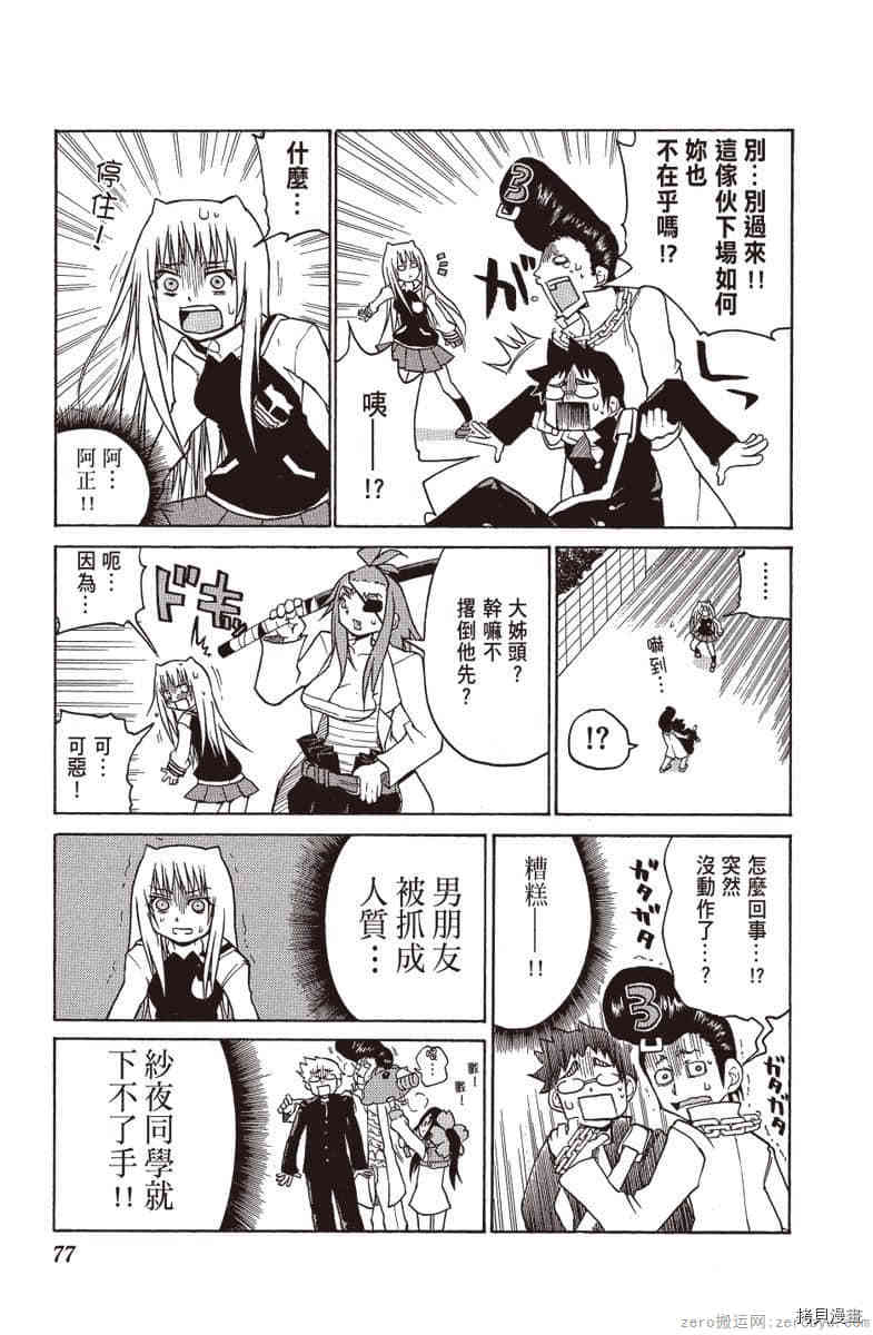 第78页