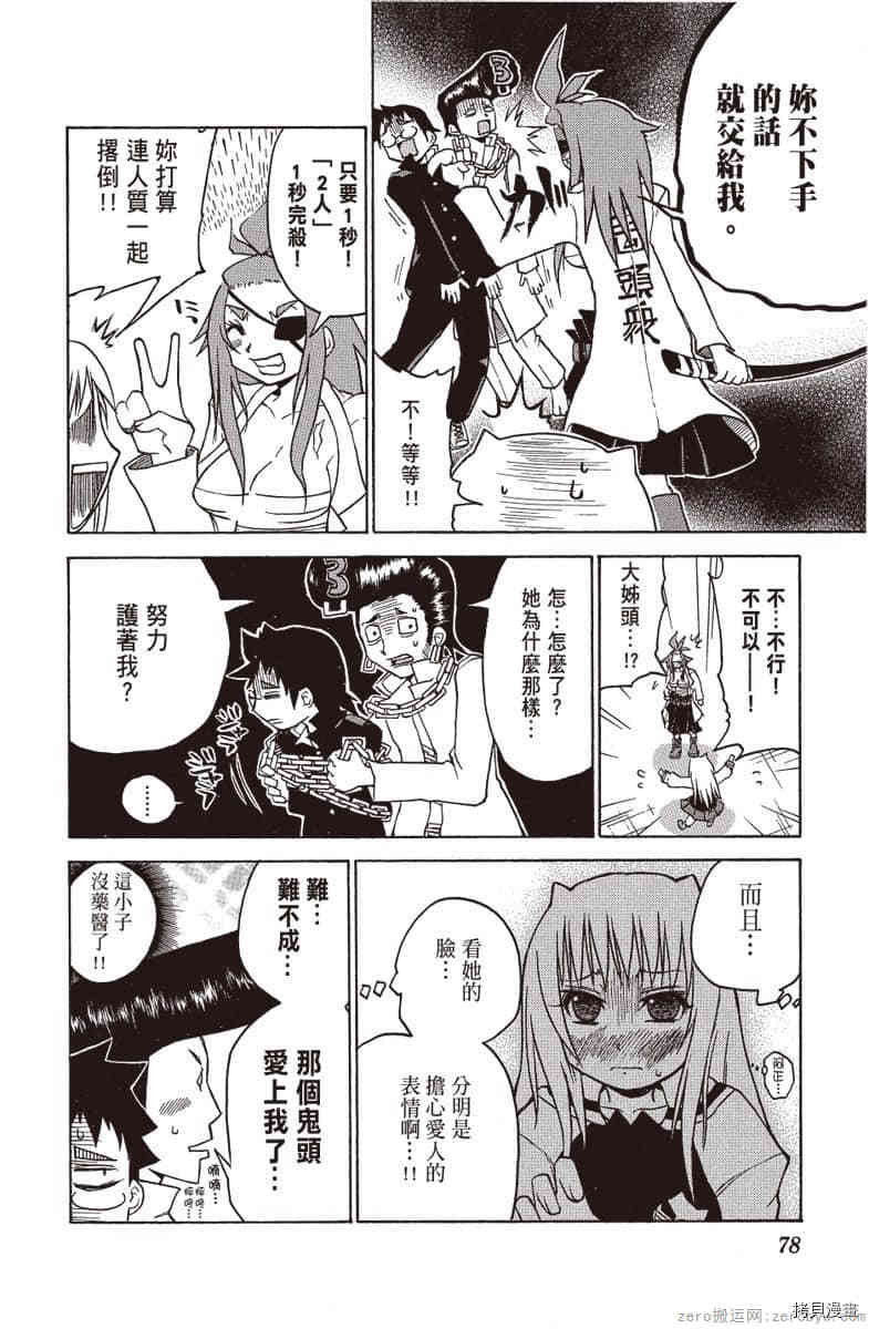 第79页
