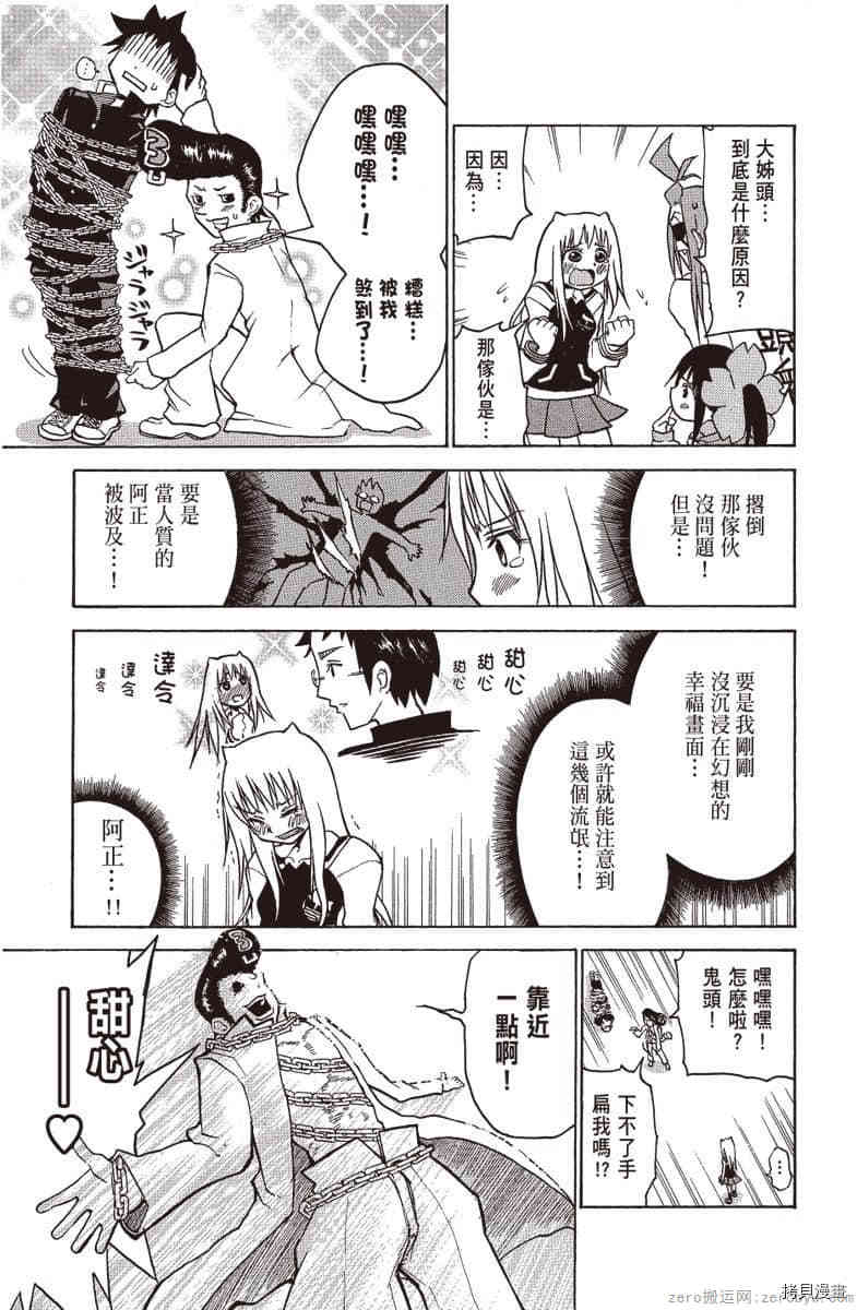 第80页