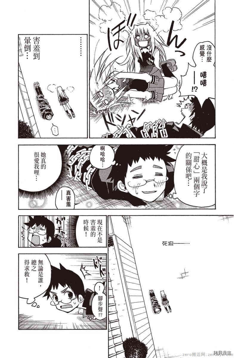 第83页