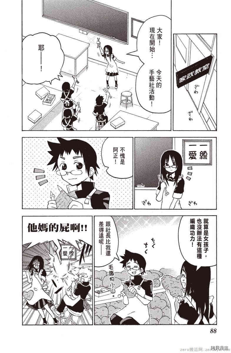 第89页