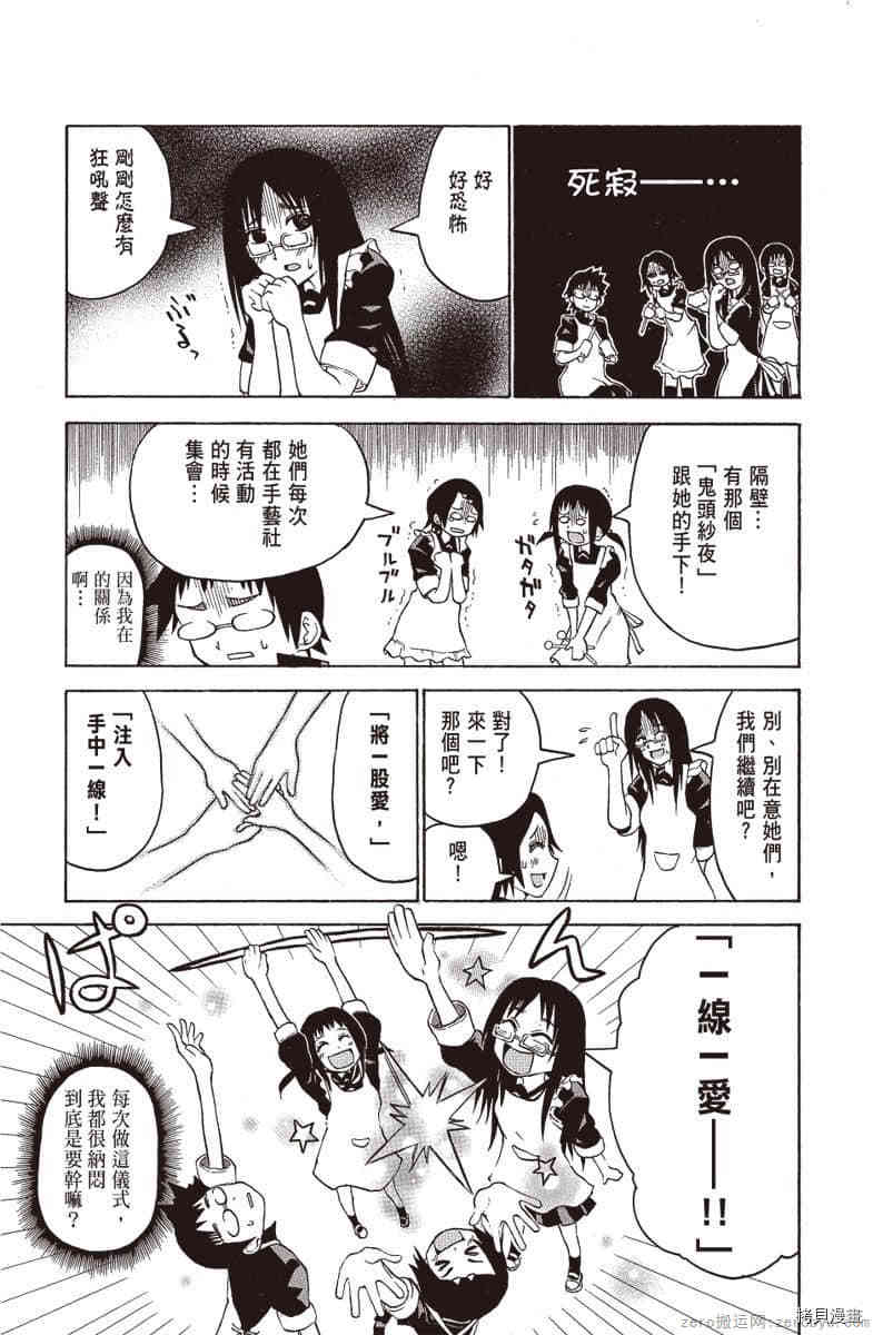第90页