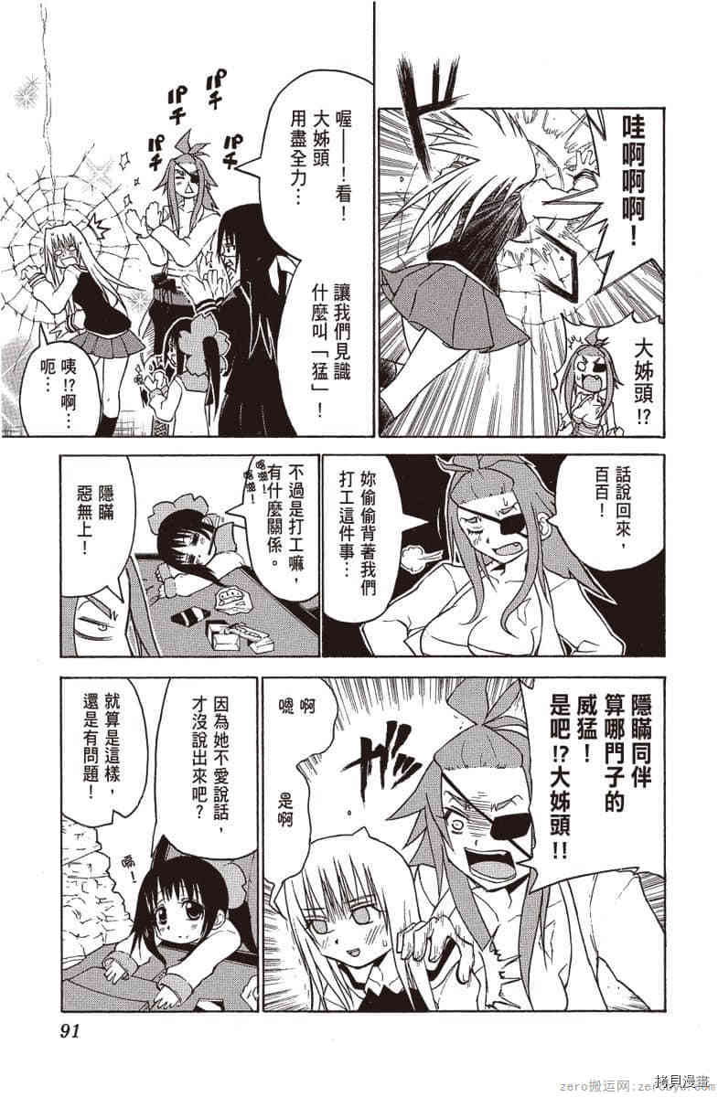 第92页