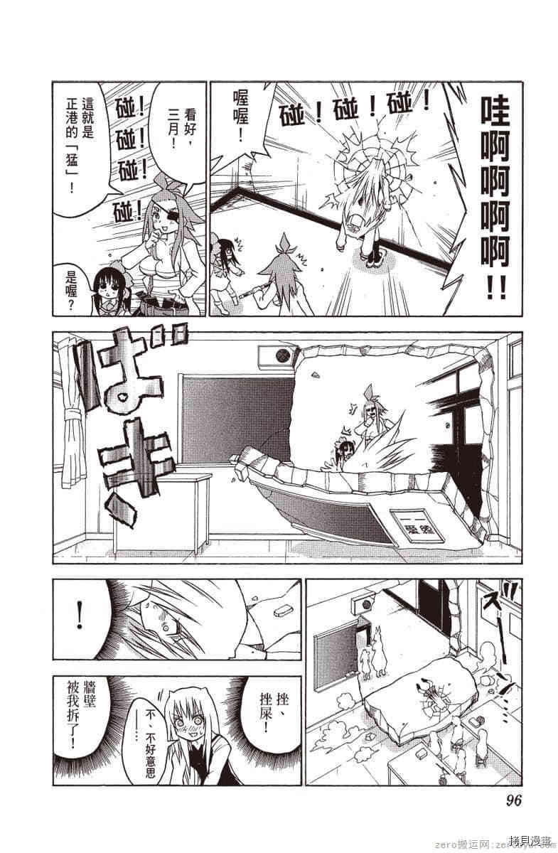 第97页