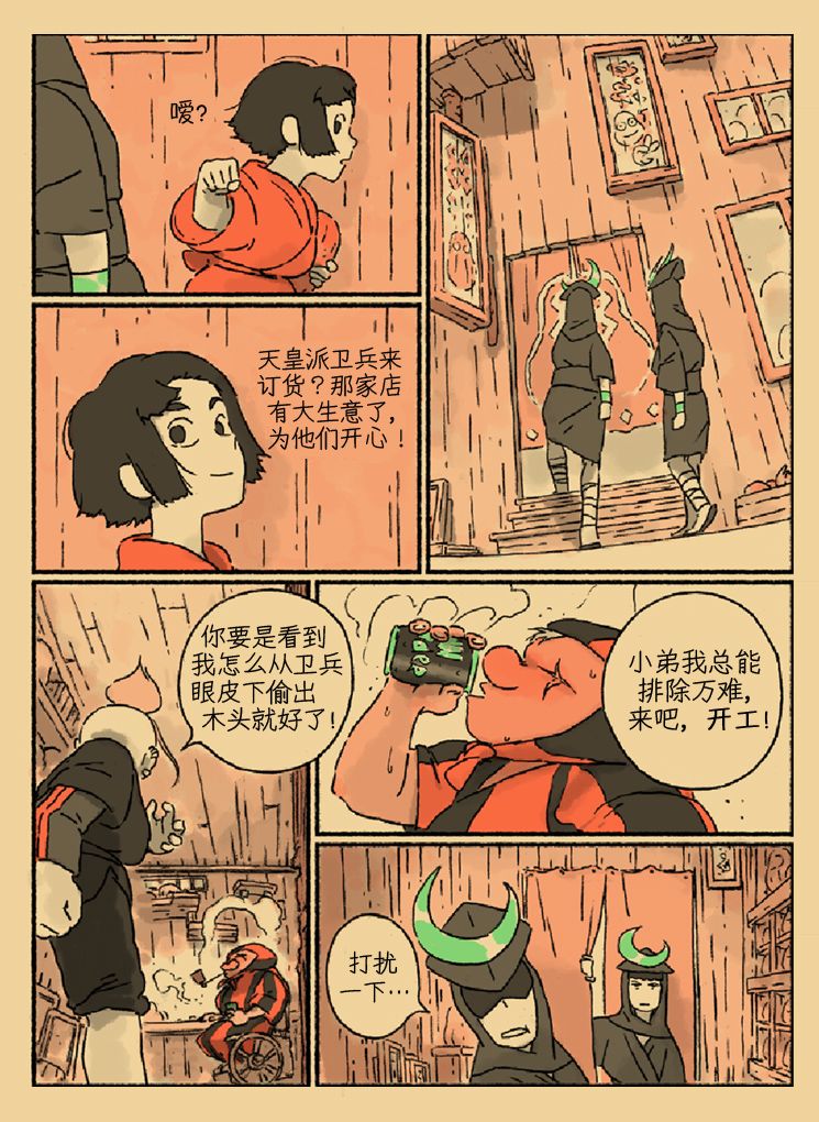 第25页